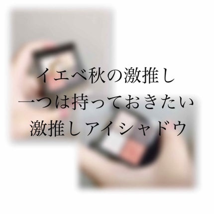 リアルクローズシャドウ/excel/アイシャドウパレットを使ったクチコミ(1枚目)