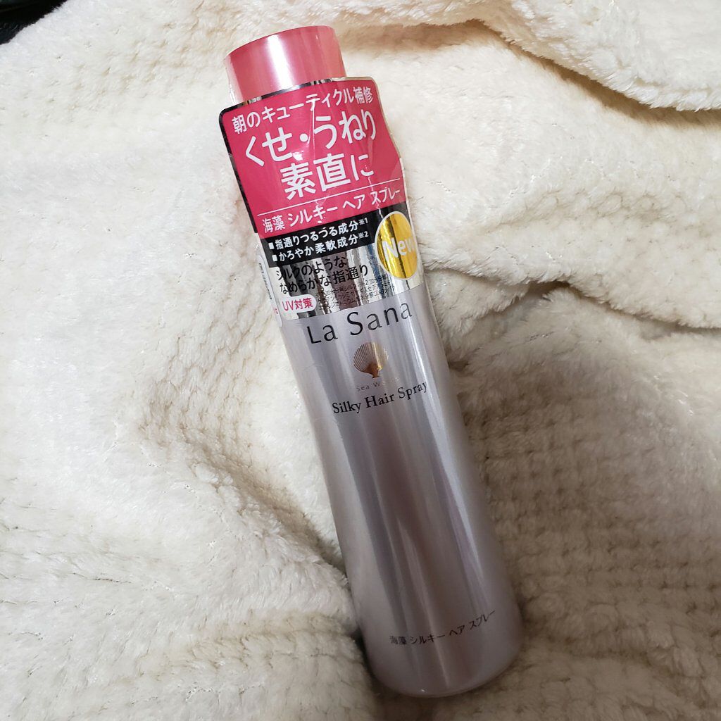 海藻 シルキー ヘア スプレー/ラサーナ/ヘアスプレーを使ったクチコミ（1枚目）