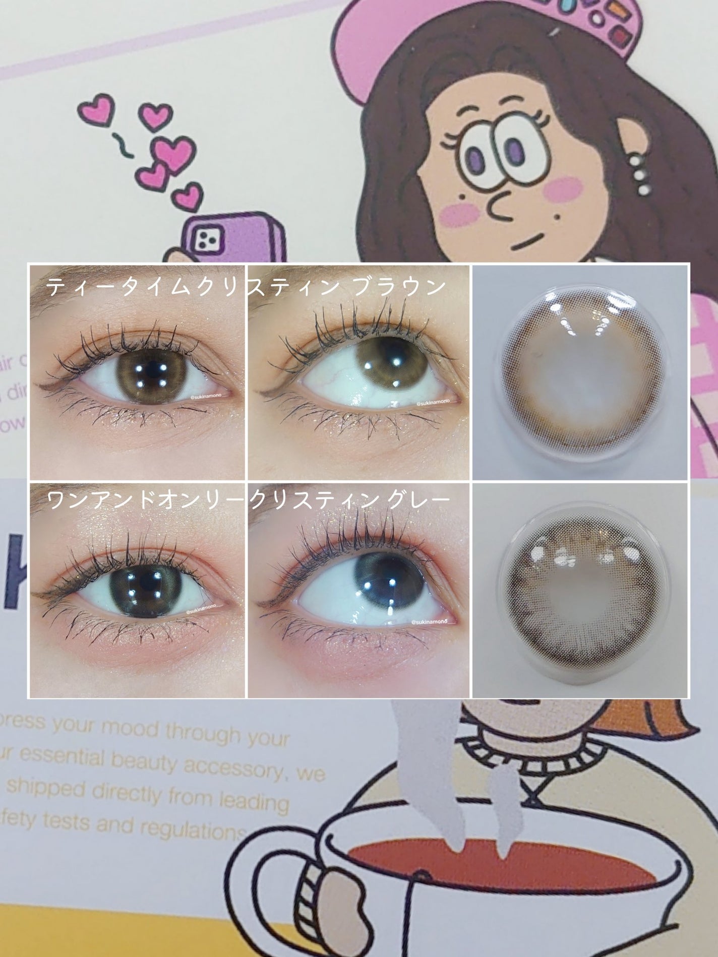 One & Only Kristin/Hapa kristin/カラーコンタクトレンズを使ったクチコミ(4枚目)