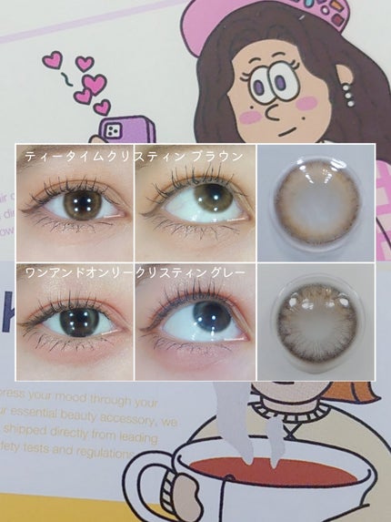 One & Only Kristin/Hapa kristin/カラーコンタクトレンズを使ったクチコミ(4枚目)