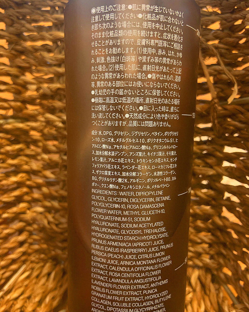 エイジングケアプレミアム化粧液/無印良品/化粧水を使ったクチコミ（3枚目）