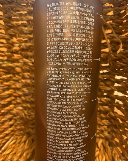 エイジングケアプレミアム化粧液/無印良品/化粧水を使ったクチコミ(3枚目)