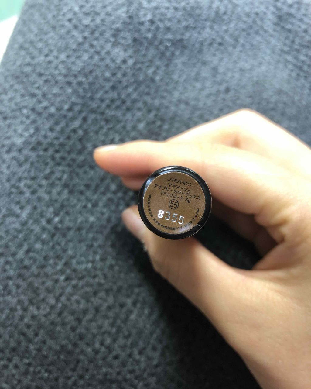 アイブローカラーワックス N/マキアージュ/眉マスカラを使ったクチコミ(4枚目)