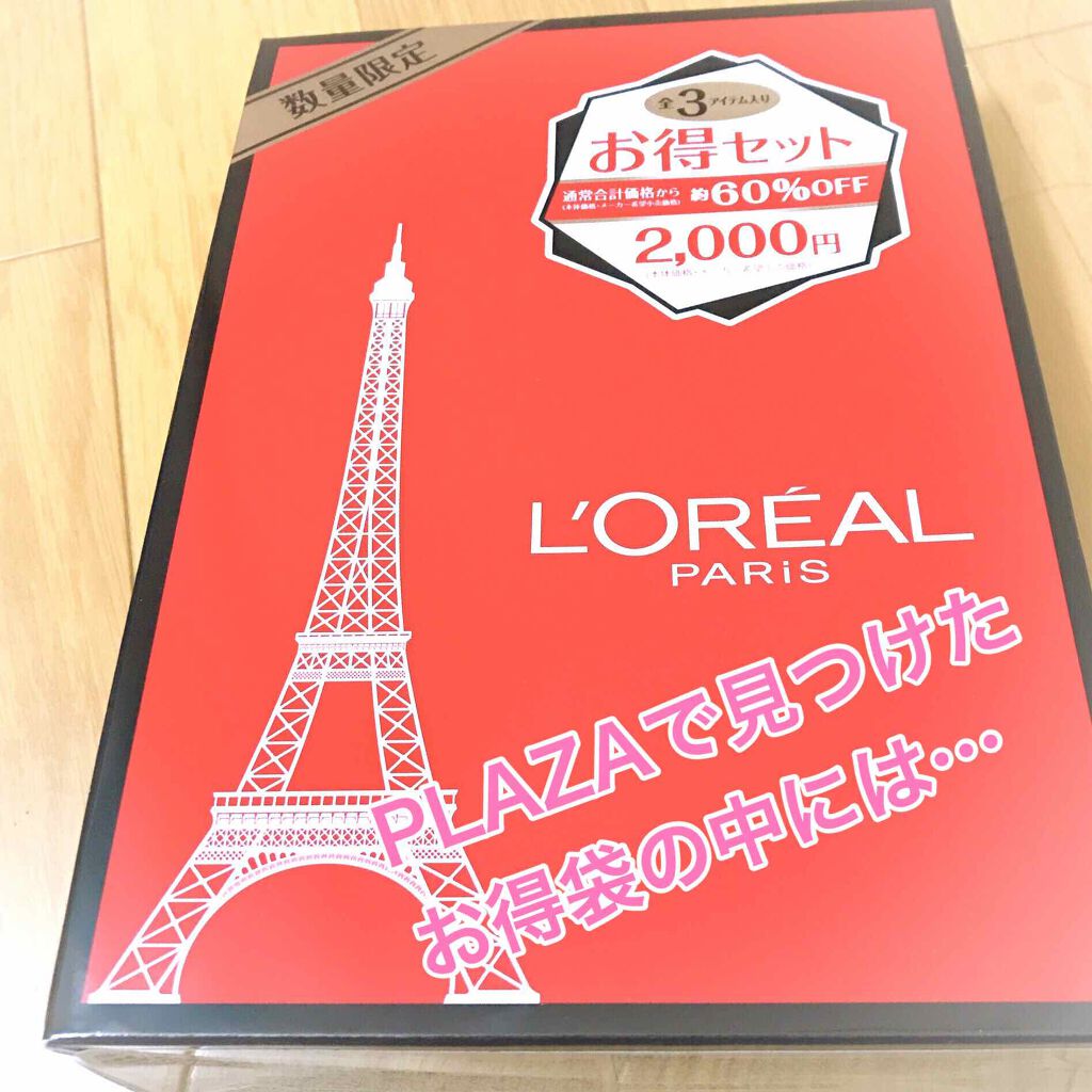 カラーリッシュ ルルージュ 630 シルバースパイス/ロレアル パリ/口紅を使ったクチコミ（1枚目）