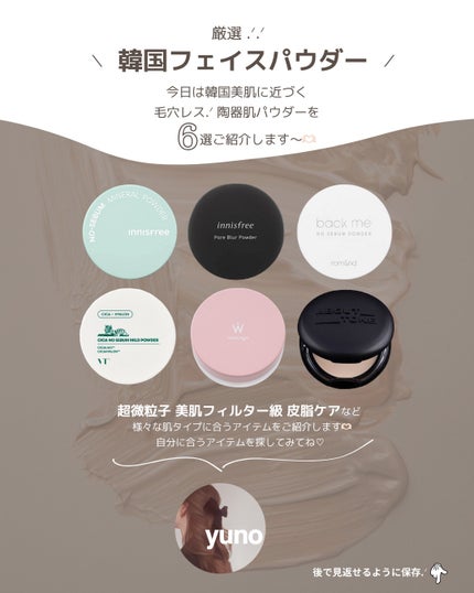 CICA ノーセバム マイルドパウダー/VT/ルースパウダーを使ったクチコミ(2枚目)