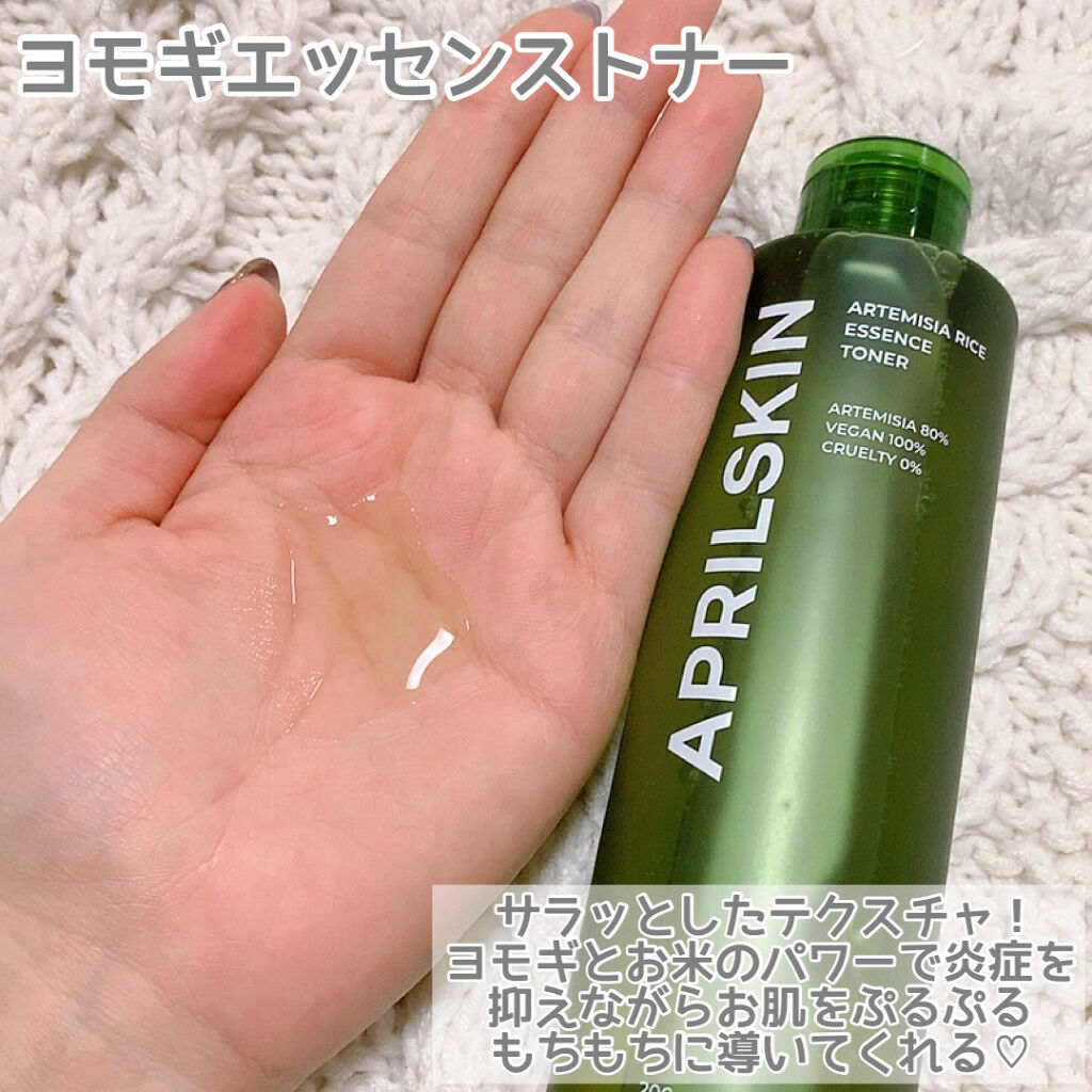 リアルカレンデュラ10%PHA+AHAセラム/APRILSKIN/美容液を使ったクチコミ（2枚目）