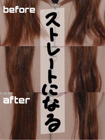 柳屋 あんず油/柳屋あんず油/ヘアオイルを使ったクチコミ(1枚目)