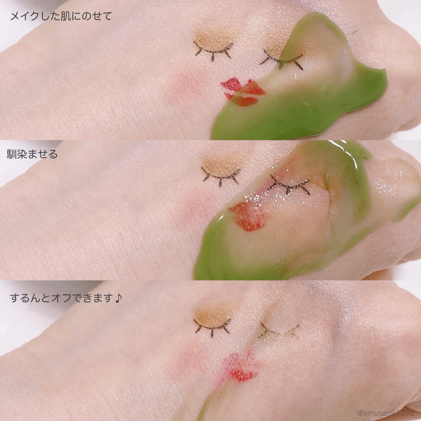 ダーマシンクレンジングバーム/23years old/クレンジングバームを使ったクチコミ(6枚目)