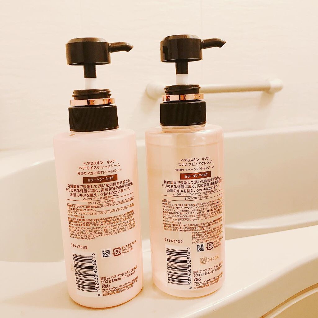 スカルプピュアクレンズ／ヘアモイスチャークリーム スカルプピュアクレンズ/ヘア＆スキン キメア/市販シャンプーを使ったクチコミ（2枚目）