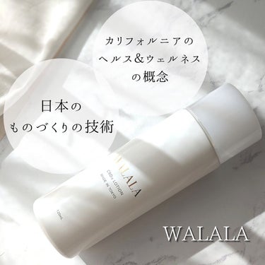 CBD モイストリペアローション/WALALA/化粧水を使ったクチコミ（2枚目）