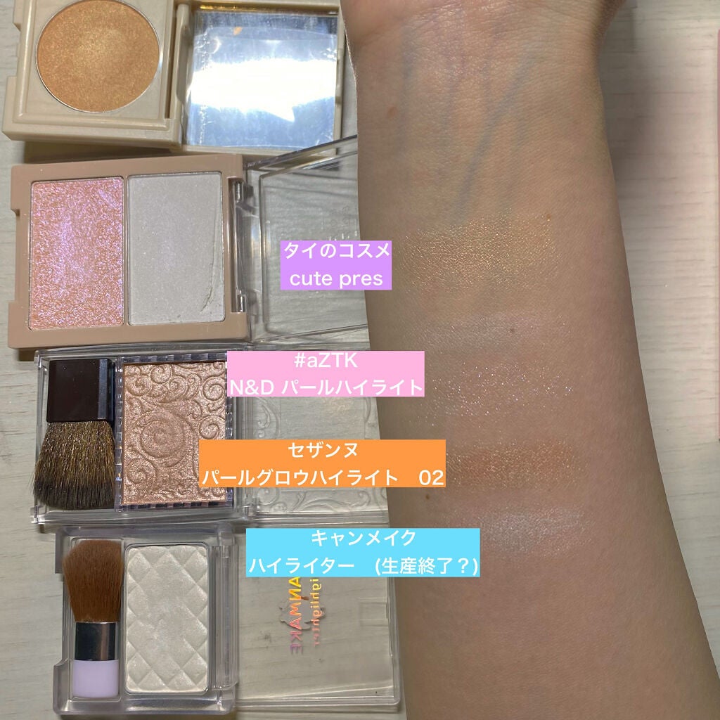 クリームハイライター/キャンメイク/クリームハイライトを使ったクチコミ(2枚目)