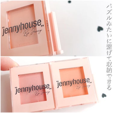 エアーフィットアーティストシャドウ/jenny house/シングルアイシャドウを使ったクチコミ（5枚目）