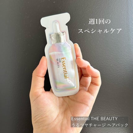 ザビューティ うるツヤチャージヘアパック/エッセンシャル/ヘアマスク・ヘアパックを使ったクチコミ(2枚目)