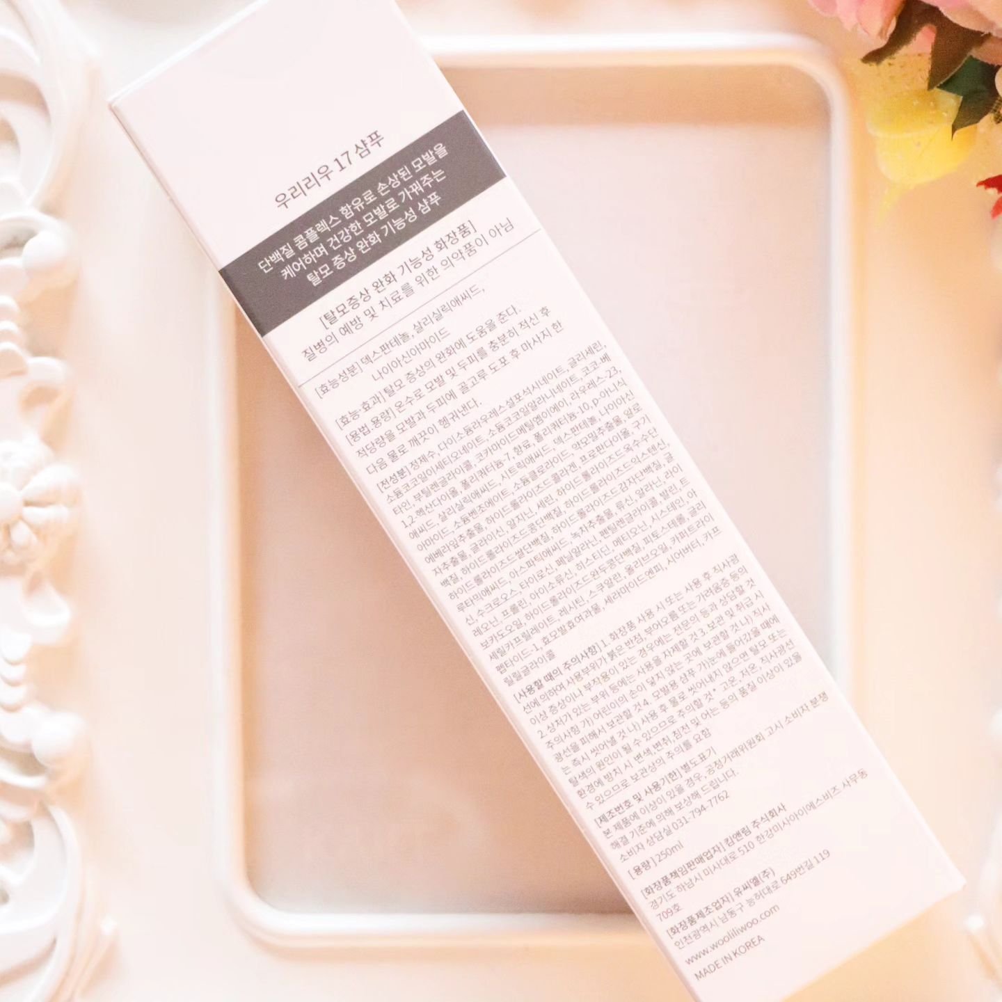 17 シャンプー/wooliliwoo/市販シャンプーを使ったクチコミ（2枚目）