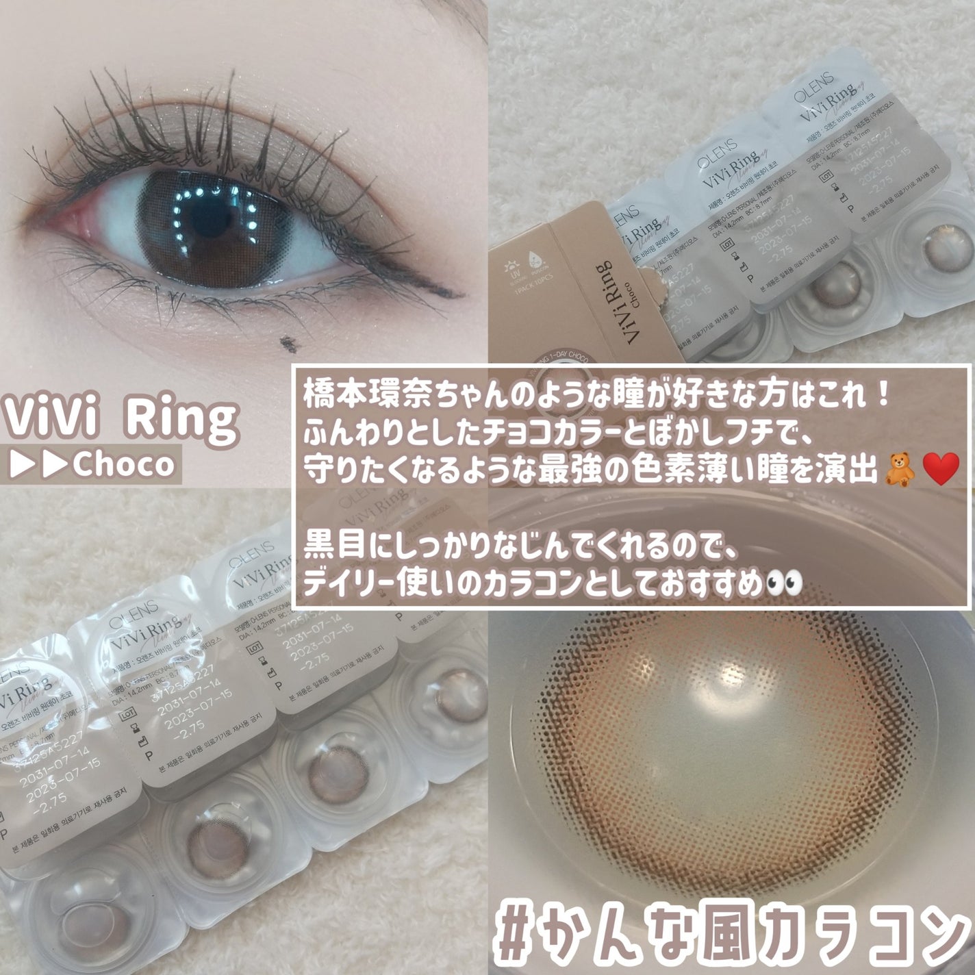 シルキーリキッドアイライナーWP/D-UP/リキッドアイライナーを使ったクチコミ(3枚目)