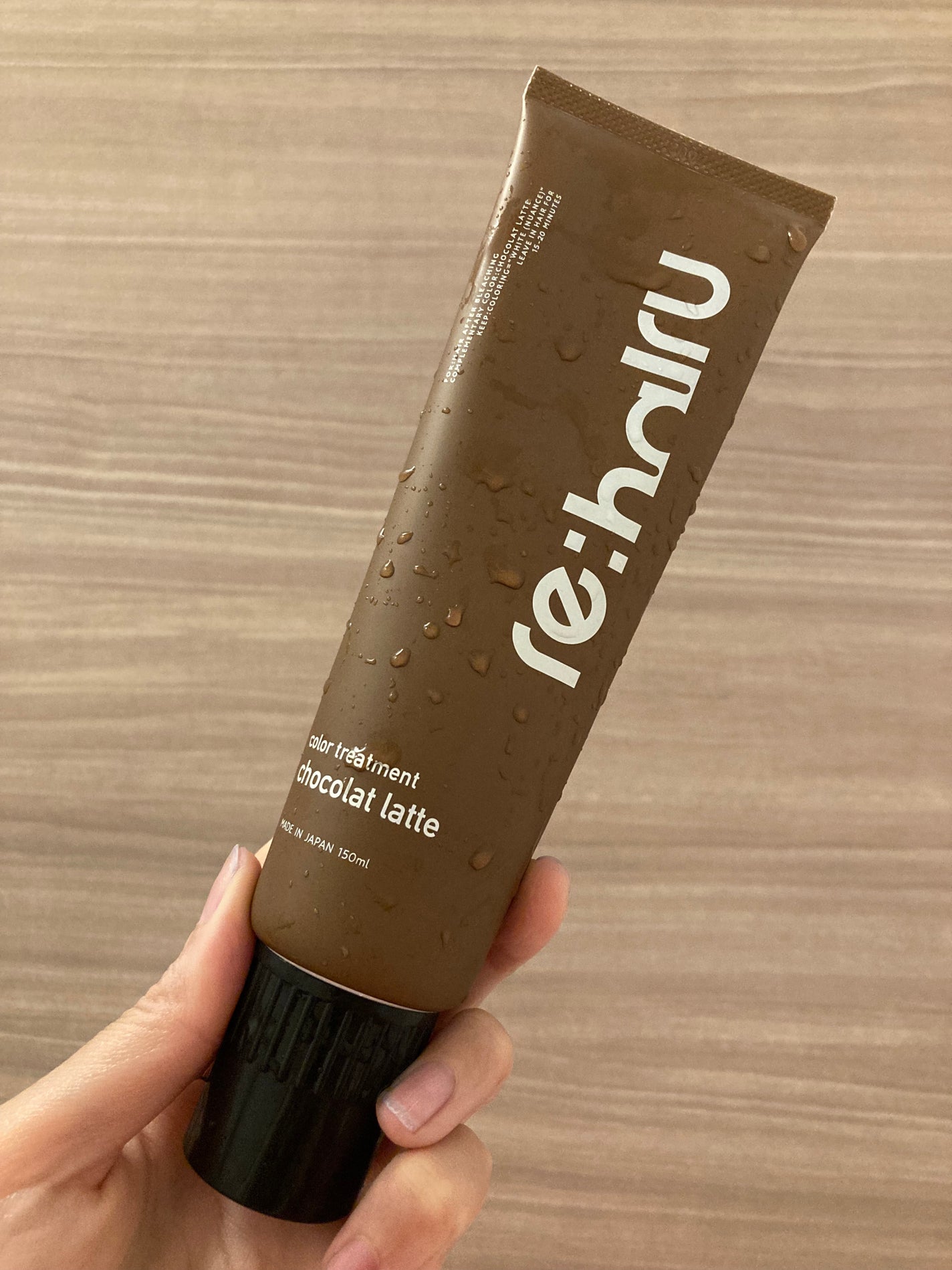 カラートリートメント/re:hairu/洗い流すヘアトリートメントを使ったクチコミ(6枚目)