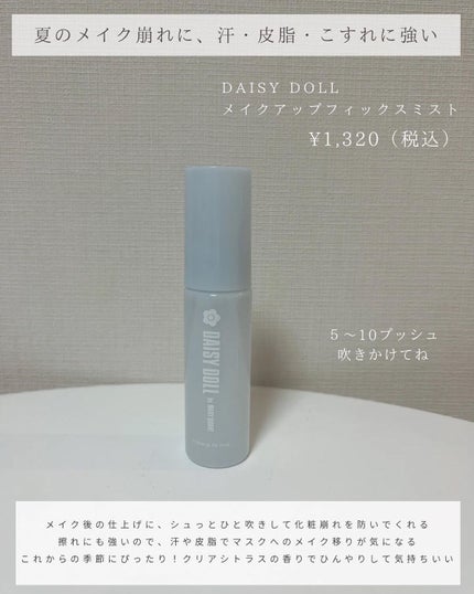 プロテクティング ファンデーション プライマー /PAUL & JOE BEAUTE/化粧下地を使ったクチコミ(6枚目)