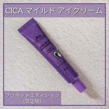 CICA マイルドアイクリーム/VT/アイケア・アイクリームを使ったクチコミ(1枚目)