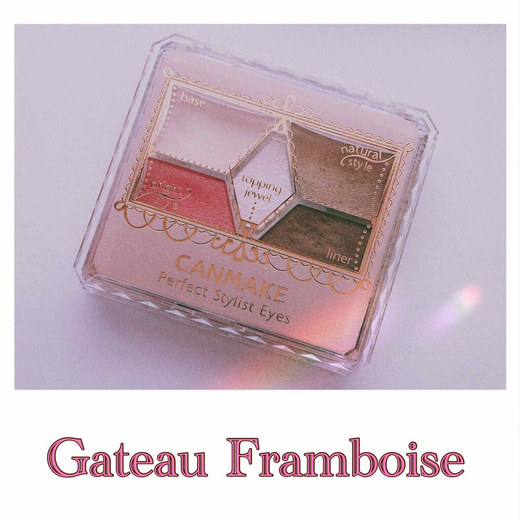 【旧品】パーフェクトスタイリストアイズ/キャンメイク/アイシャドウパレットを使ったクチコミ(1枚目)