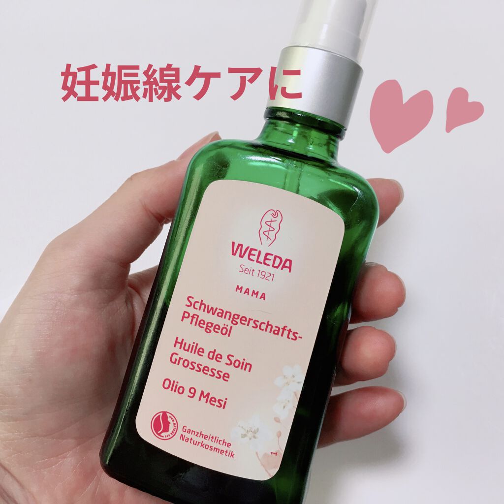 ホホバオイル/無印良品/ボディオイルを使ったクチコミ（1枚目）