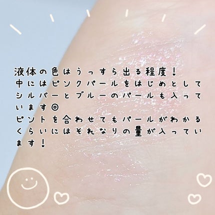 ジルスチュアート クリスタルブルーム リップブーケ セラム/JILL STUART/リッププランパーを使ったクチコミ(3枚目)