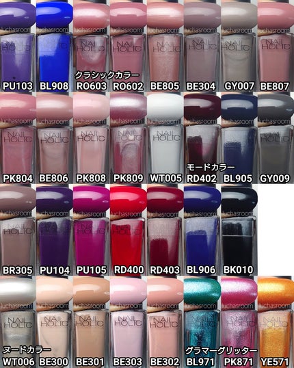 ネイルホリック/ネイルホリック/マニキュアを使ったクチコミ(6枚目)