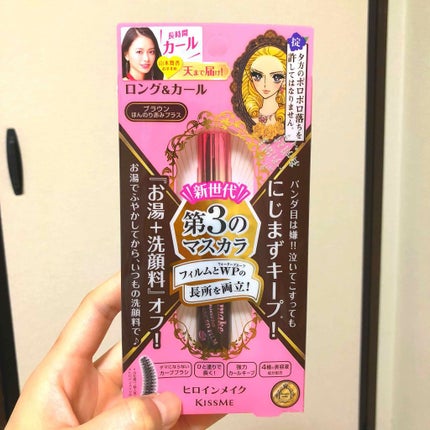 ボリューム&カールマスカラ アドバンストフィルム/ヒロインメイク/マスカラを使ったクチコミ(1枚目)