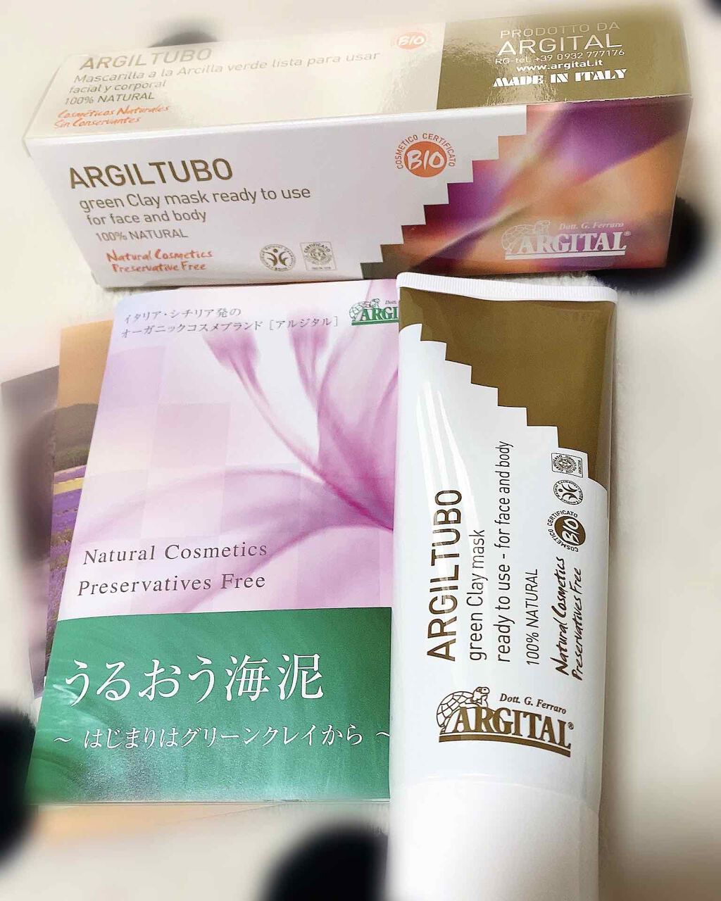 グリーンクレイペースト/ARGITAL/洗い流すパック・マスクを使ったクチコミ(1枚目)