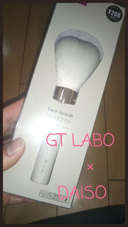 GIRLY CHIC Series/DAISO/メイクブラシを使ったクチコミ(1枚目)