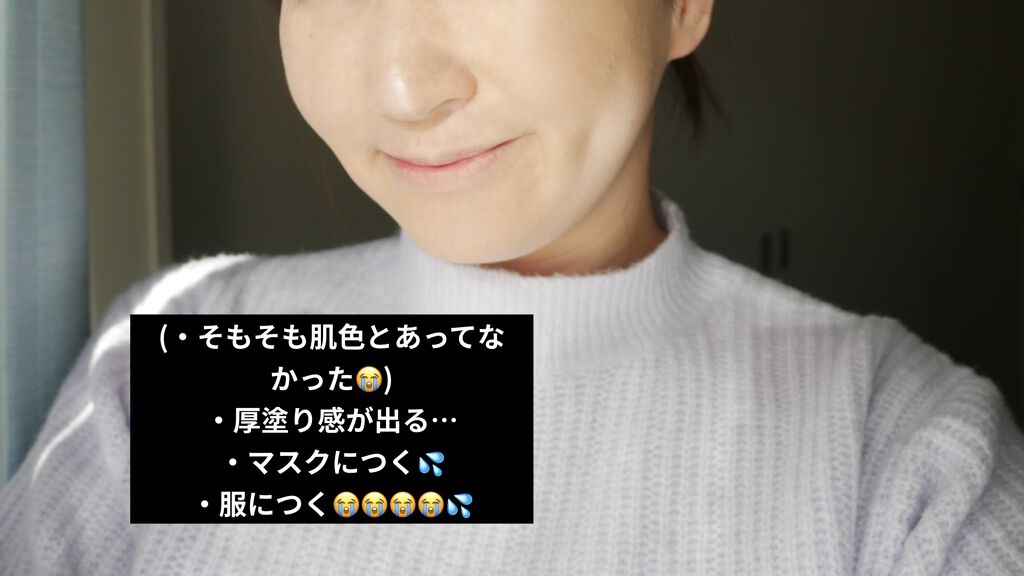 【旧】ディオールスキン フォーエヴァー フルイド グロウ 0N ニュートラル/Dior/リキッドファンデーションを使ったクチコミ（3枚目）