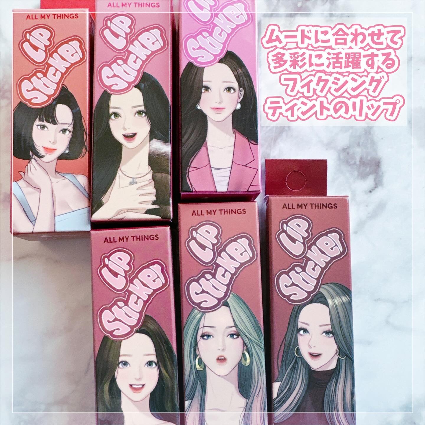 オールマイシングス リップスティッカーティント 【旧】06 ブリックオレンジ(BRICK ORANGE)/all my things/リップティントを使ったクチコミ（3枚目）