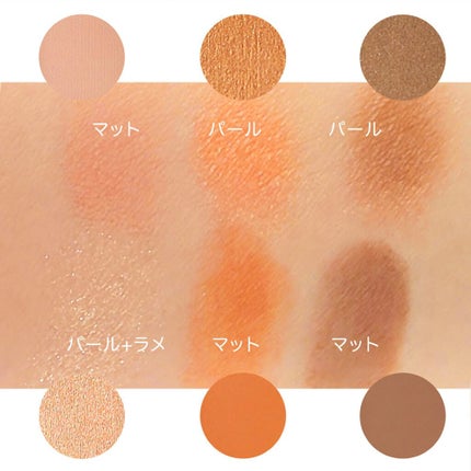 アイカラーパレット/heme/アイシャドウパレットを使ったクチコミ(4枚目)