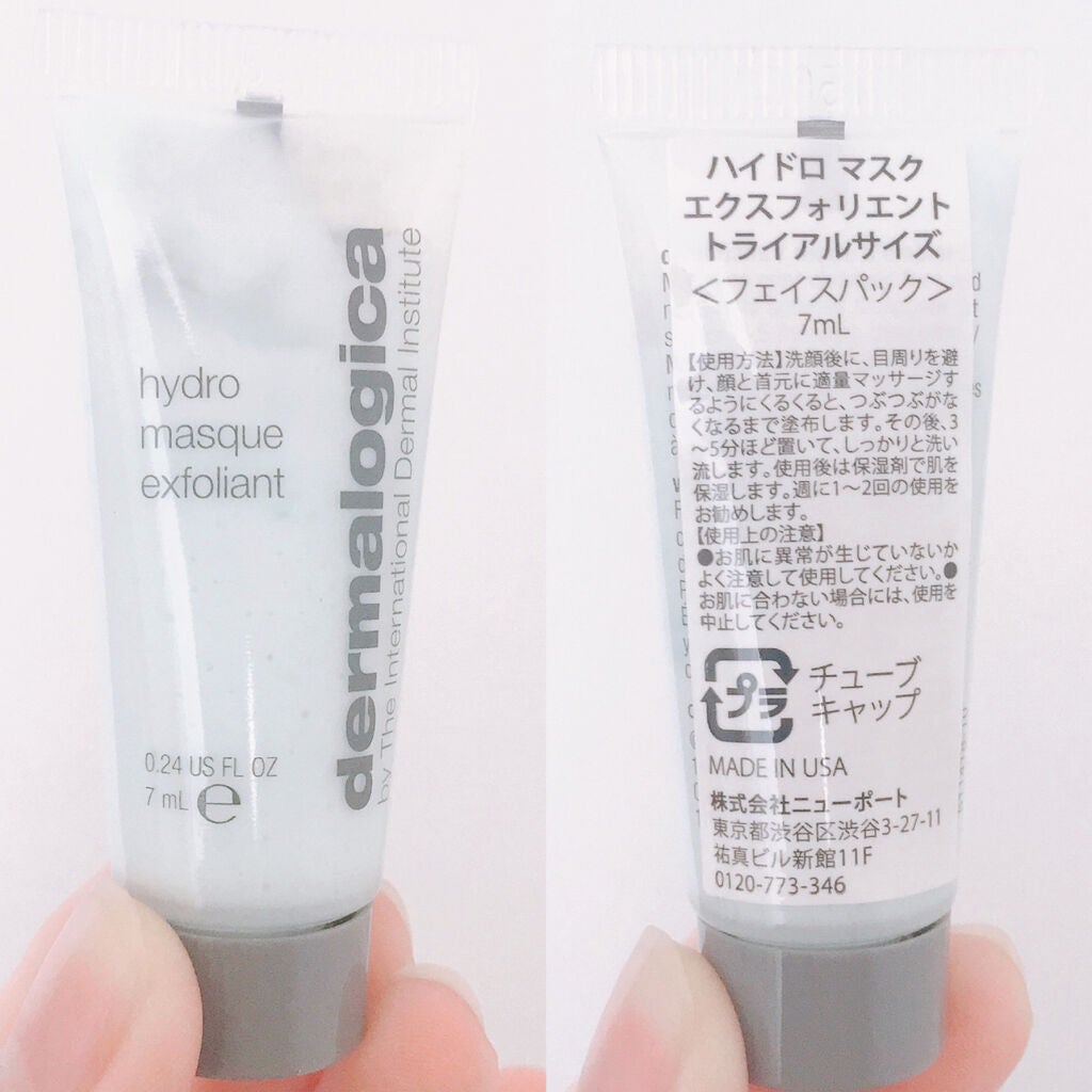 ハイドロマスク エクスフォリエント/ダーマロジカ/シートマスク・パックを使ったクチコミ(3枚目)