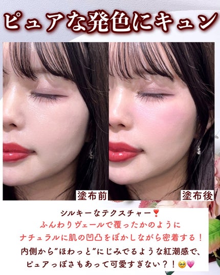 YSL メイクミーブラッシュ パウダー/YVES SAINT LAURENT BEAUTE/パウダーチークを使ったクチコミ(4枚目)