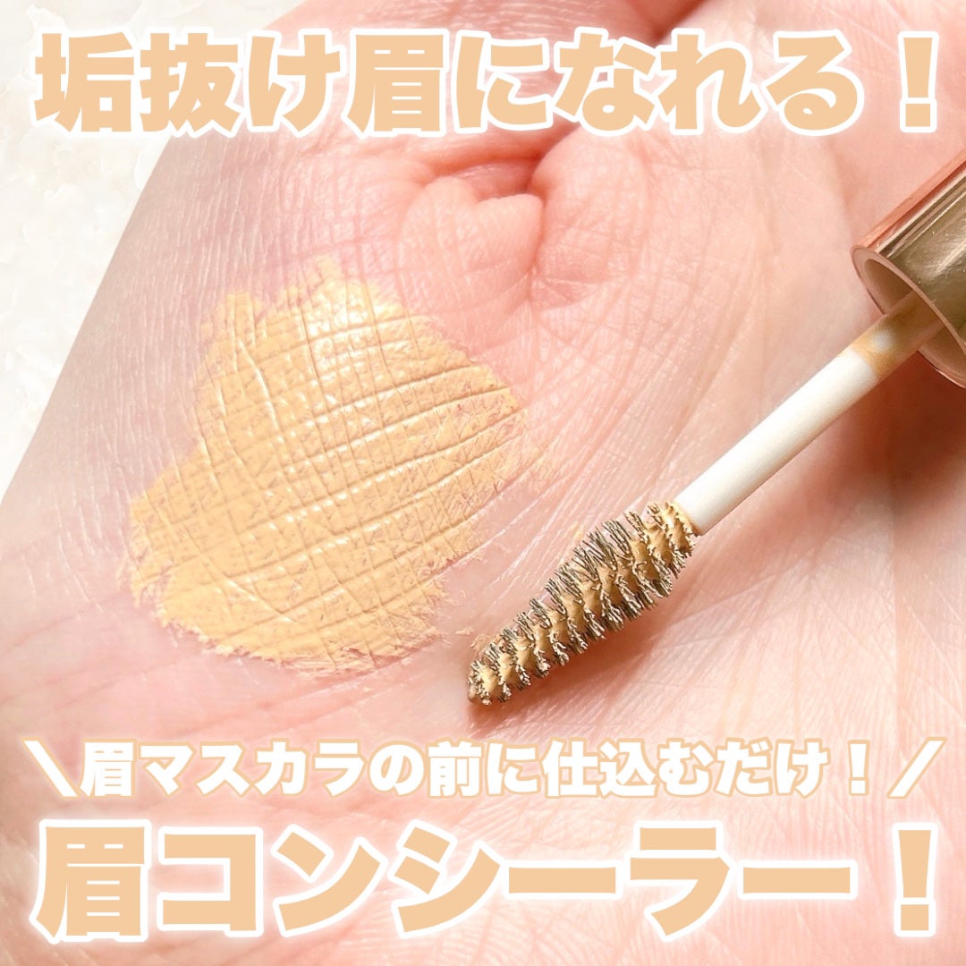 みか/不器用・ズボラでもかわいくなる on LIPS 「垢抜け眉になれる✨◾︎シークレットサロン◾︎淡眉コンシーラー1..」(1枚目)