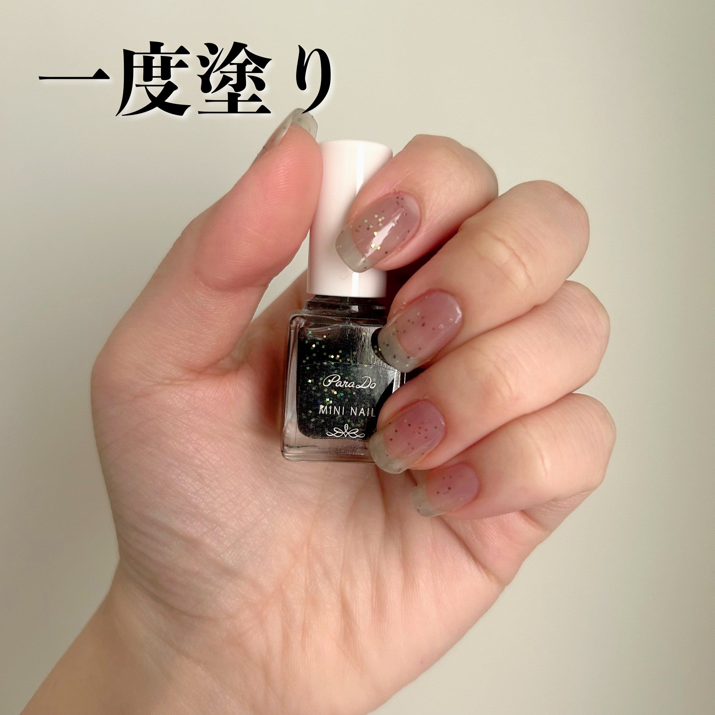 インフィニット シャイン プロステイ グロス トップコート/O・P・I/ネイルトップコートを使ったクチコミ（2枚目）