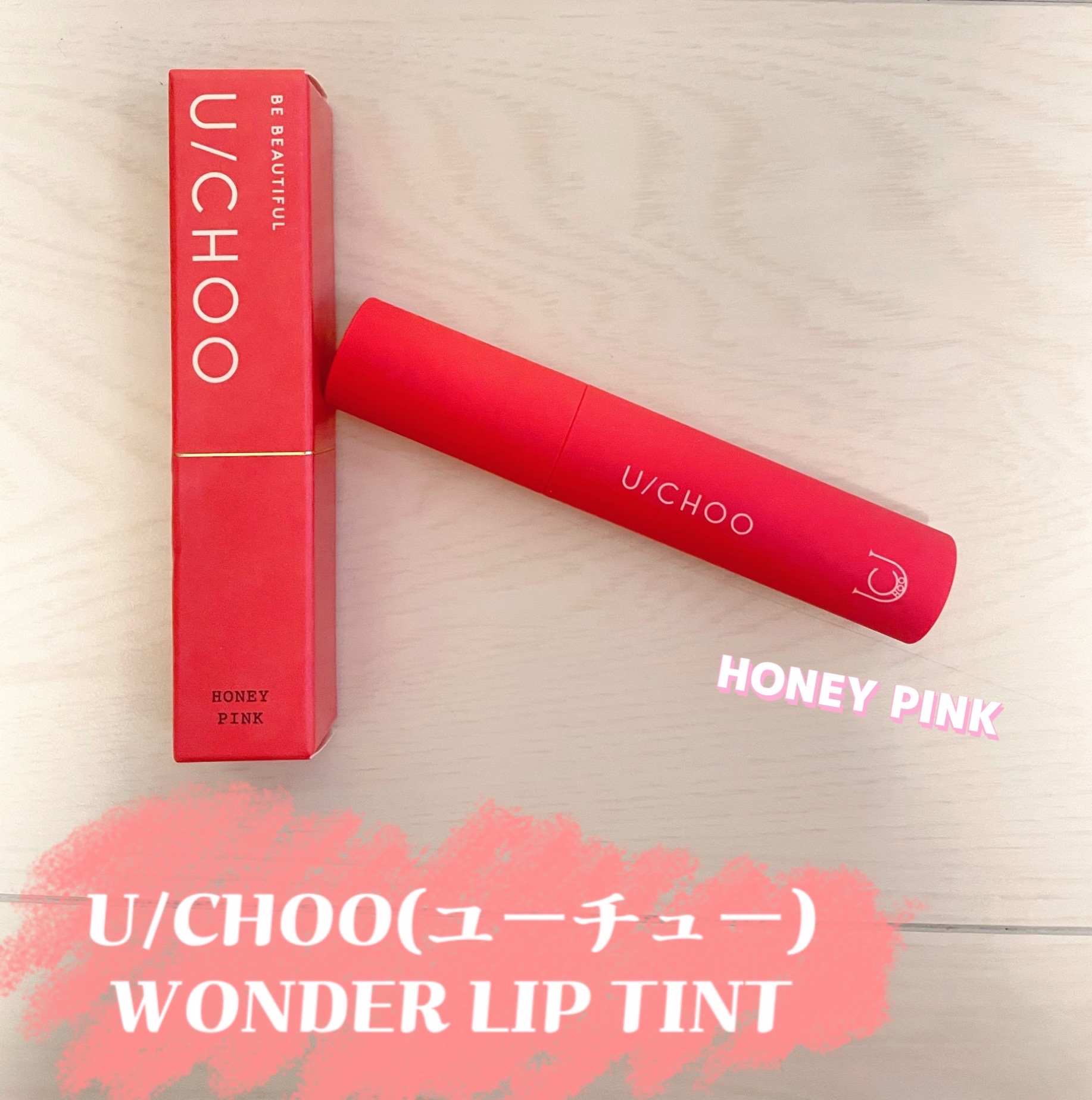  ワンダー リップティント ハニーピンク(HONEY PINK)/U/CHOO/リップティントを使ったクチコミ（1枚目）