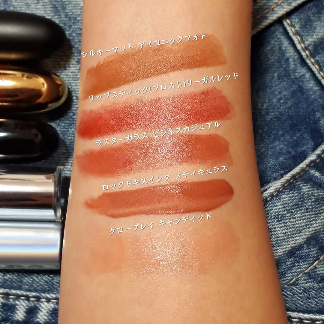 グロー プレイ テンダートーク リップ バーム/M・A・C/リップバームを使ったクチコミ（3枚目）