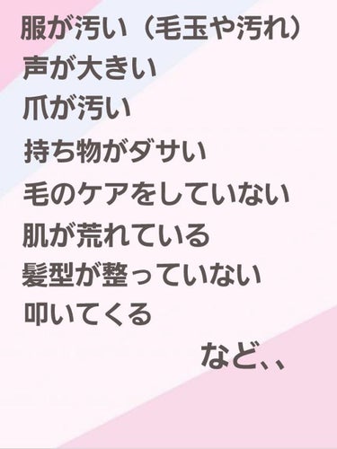 ボディミスト ピュアシャンプーの香り【パッケージリニューアル】/フィアンセ/香水(レディース)を使ったクチコミ（2枚目）