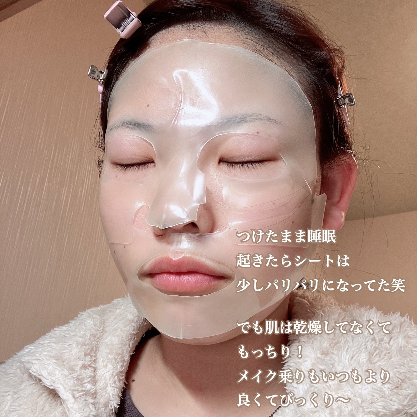 ラビューム アフターグロウ ゆずゲルマスク/Luvum/シートマスク・パックを使ったクチコミ(5枚目)