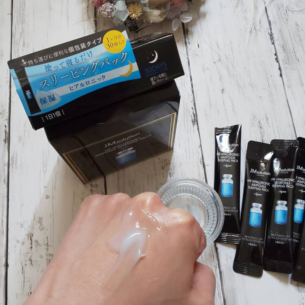 スリーピングパック ヒアルロニック/JMsolution/洗い流すパック・マスクを使ったクチコミ（2枚目）