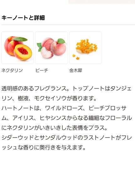 バーバリー ウィークエンド オードパルファム/Burberry Beauty/香水(メンズ)を使ったクチコミ(3枚目)