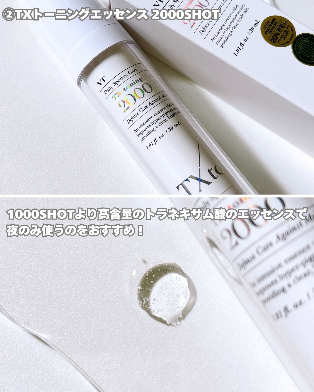 を使ったクチコミ（3枚目）