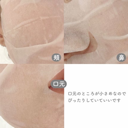 ルルルンプレシャス GREEN(バランス)【旧】/ルルルン/シートマスク・パックを使ったクチコミ(2枚目)