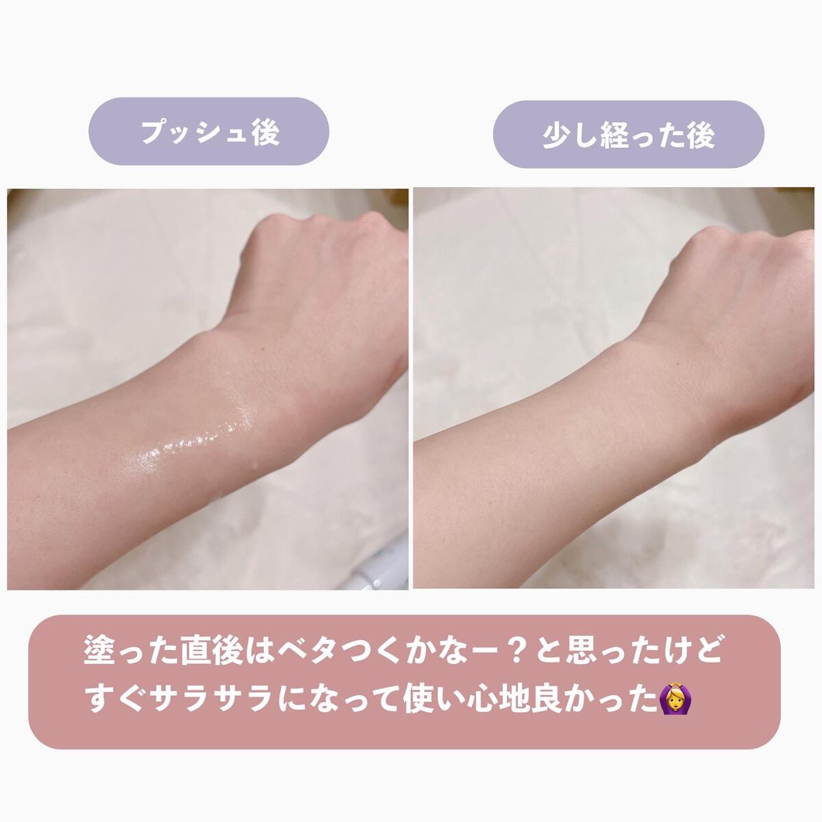 フェイスミスト/アセトメル/ミスト状化粧水を使ったクチコミ(5枚目)