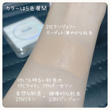 キル カバー ファンウェア クッション ザ オリジナル/CLIO/クッションファンデーションを使ったクチコミ(3枚目)