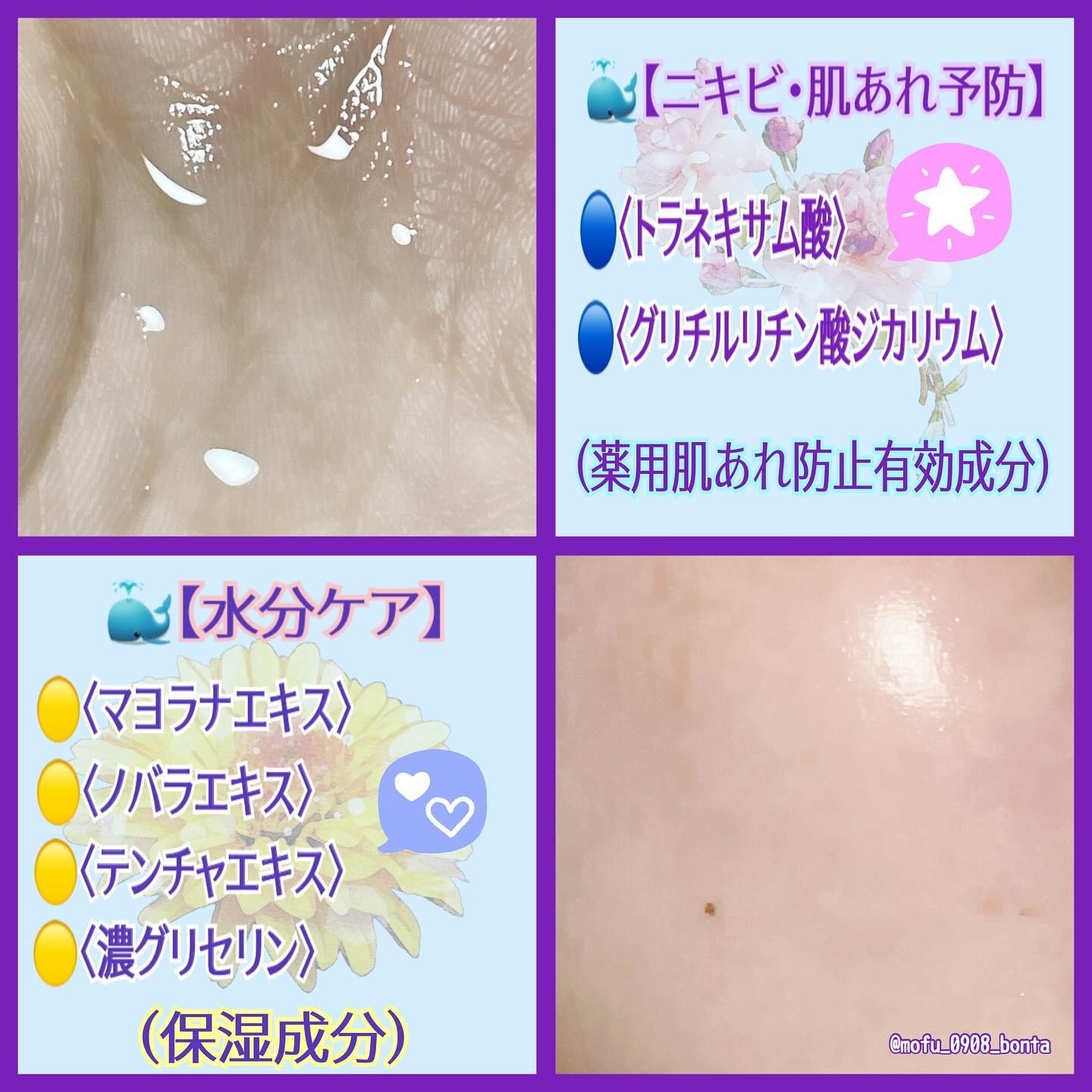 ザ・タイムR アクア/IPSA/化粧水を使ったクチコミ（3枚目）