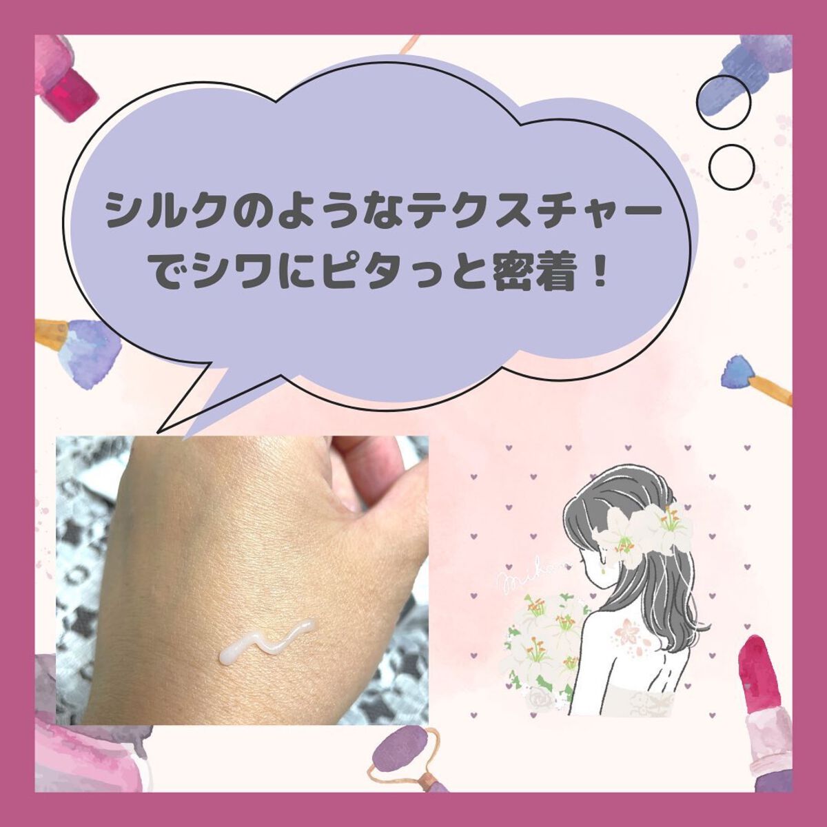 を使ったクチコミ（2枚目）