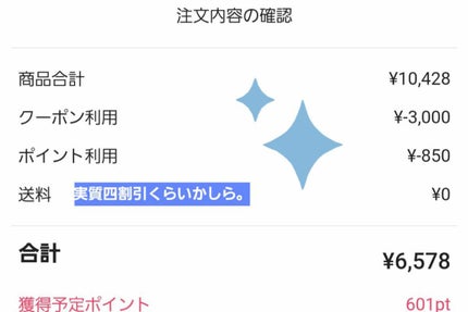 ポンポンミネラルチーク/エトヴォス/パウダーチークを使ったクチコミ(3枚目)