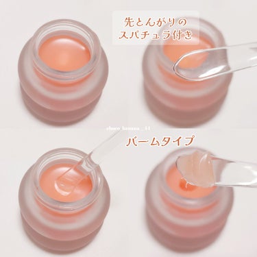 ビタグレーズドリップマスク/TOCOBO/リップケア・リップクリームを使ったクチコミ（4枚目）
